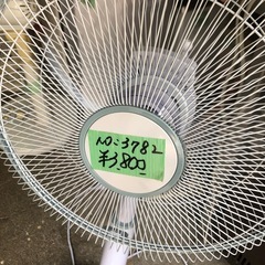 NO：3782  値下げ大きめリビング扇‼️2022年製❣️お買い得品‼️の画像