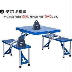 ②折りたたみ式チェアー　一体型テーブル　4人用の画像
