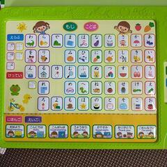 音えほん　あいうえお　知育絵本の画像