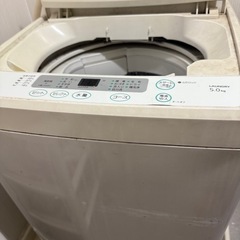 【決まりました】