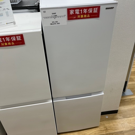 SHARP シャープ ノンフロン冷凍冷蔵庫 SJ-D18J-W ホワイト 2ドア のご紹介です！