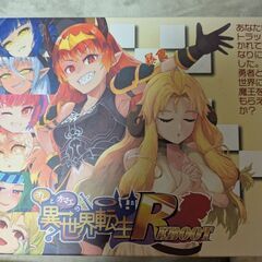市内ボードゲームオフ会/7月12日