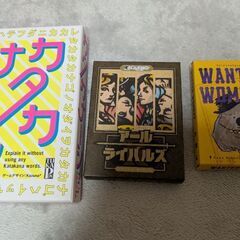 市内ボードゲームオフ会/7月12日 - 広島市