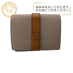 ロエベ LOEWE 三つ折り財布 アナグラム バーティカルウォレ...