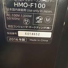 HITACHIオーブンレンジの画像
