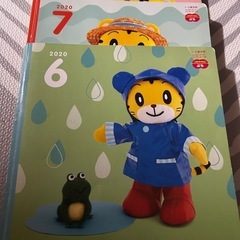 しまじろうの画像