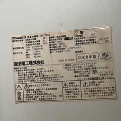 冷蔵庫　88L 無料の画像