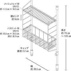 突っ張りキッチンラックの画像