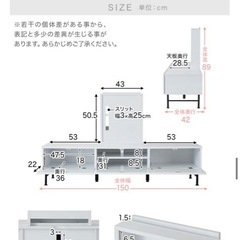 ロウヤ　テレビ台　ホワイトの画像
