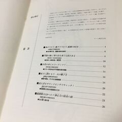 ギフト【CD-ROM】ROHM ローム 京都博物日記 サウンドスケープリポート編 ローム君 エレクトロニクス 現状お渡しの画像
