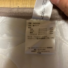 冬用ポケモンキャラクター 敷布団カバー　70×120の画像