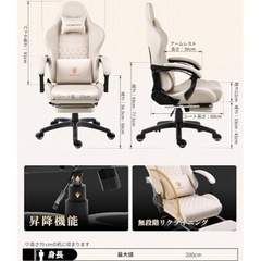 【0円】ゲーミングチェア 引き取り希望の画像