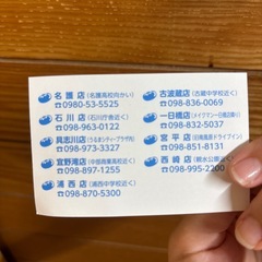 カラオケ　とまとの画像