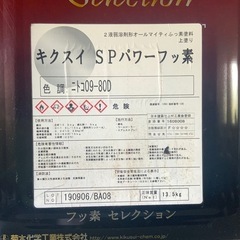 【未開封】　キクスイ SPパワーフッ素 主剤13.5kg/硬化剤1.5kg 色:ドーンピンク 外壁塗料の画像