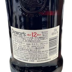 デュワーズ 12年 40度 700ml ウイスキー 未開栓 Dewar'sの画像