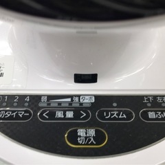 【ジャングルジャングル岸和田店】アイリスオーヤマ サーキュレーター KCF-KSC15 T-WP 2022年製 南大阪 岸和田市 貝塚市 泉佐野市 和泉市 忠岡町 熊取町の画像