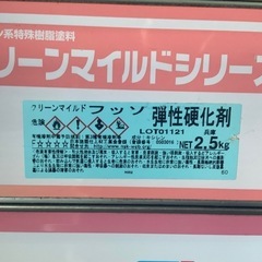 【ジモティー格安格安】 エスケー クリーンマイルド フッソ 主剤13.5kg/弾性硬化剤2.5kg 色:鈍色
(暗い灰色) 外壁塗料の画像