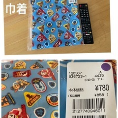 新品　パウハトロール巾着