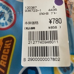 新品　パウハトロール巾着の画像