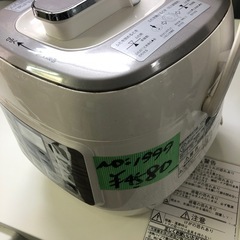 値下げ‼️いろんな電気圧力鍋‼️