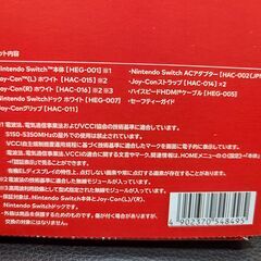 ★新品★ switch　有機EL　白の画像
