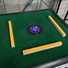 【決定】自動雀卓