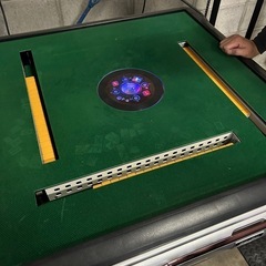 【決定】自動雀卓の画像