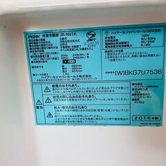 【中古】ノンフロン冷凍冷蔵庫  JR-N91K-W　ホワイト　ハイアールの画像