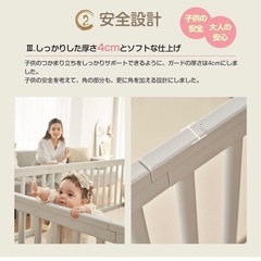 【交渉中】ベビーサークル　ドア付きの画像