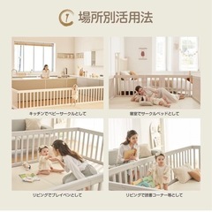 【交渉中】ベビーサークル　ドア付きの画像