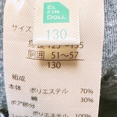 ショートパンツ(4)(子供服)の画像
