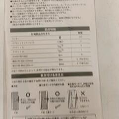 0711-095 ★未使用★カーテンレール　ダブル70-120cm対応の画像