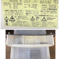 ジ279/ SHARP シャープ SJ-BK14Y-B 冷蔵庫 単身用 冷蔵冷凍庫 137L 2014年製 ブラック 黒の画像