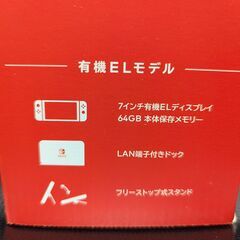 ☆新品☆ switch　有機EL　ネオンの画像