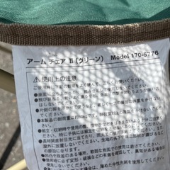 お値下げ！　Coleman コールマン アームチェアⅡ グリーン ダブル ドリンクホルダー付 キャンピングチェア  折りたたみ椅子 イス アウトドア キャンプ BBQ 釣り 中古品 ③の画像