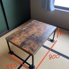 ローテーブル