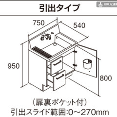 LIXIL　ピアラ引出しタイプ　扉のみの画像