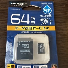 デジカメの画像