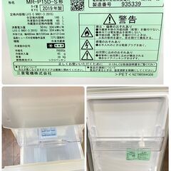 ジ280/ 三菱 MITSUBISHI  2ドア 146L 冷蔵庫 冷凍庫 MR-P15D-S 2019年製 冷蔵庫 冷凍庫の画像