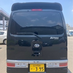 アトレーカスタムターボRS limited 最終値引きの画像