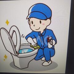 トイレリフレッシュ清掃