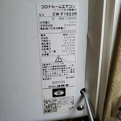 コロナ ウィンドウクーラーの画像