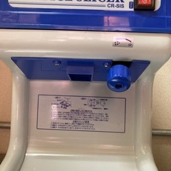 かき氷機の画像