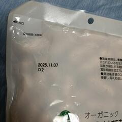 トップバリュ　オーガニックの画像