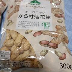 トップバリュ　オーガニックの画像