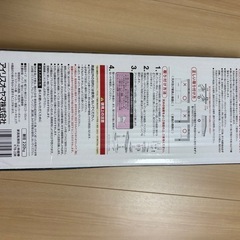 家具転倒防止伸縮棒　（新品）の画像
