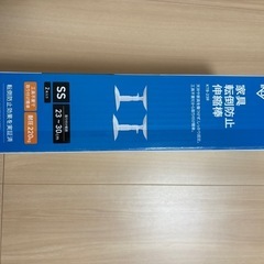 家具転倒防止伸縮棒　（新品）の画像