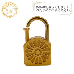 エルメス HERMES その他小物 カデナ カデナサンフラワーパドロック