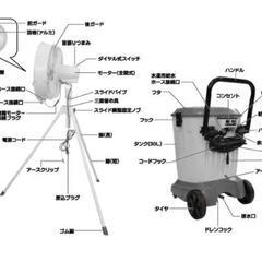 ナカトミ　新品未開封品　ミストファン　MISF-45の画像