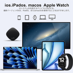📍【新品未使用】Onvis エアタグ 2個セット Apple「探す」対応 紛失防止タグ スマートトラッカー ブラック 防水 電池長寿命 iPhone iOS専用 子供 ペット 鍵 財布 忘れ物対策 追跡タグ 技適取得済みの画像